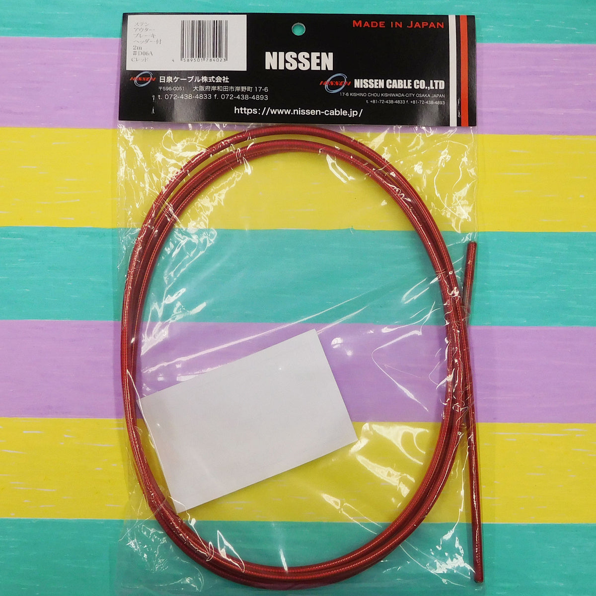 NISSEN STAINLESS STEEL *BRAKE* OUTER CASING 2m CLEAR RED