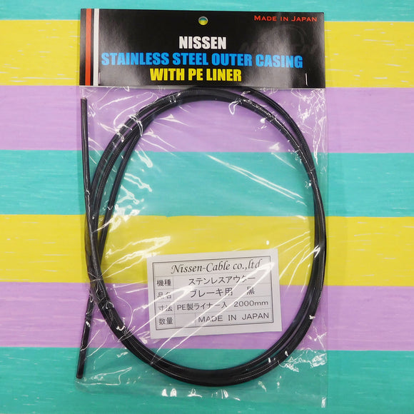 NISSEN STAINLESS STEEL *BRAKE* OUTER CASING 2m BLACK